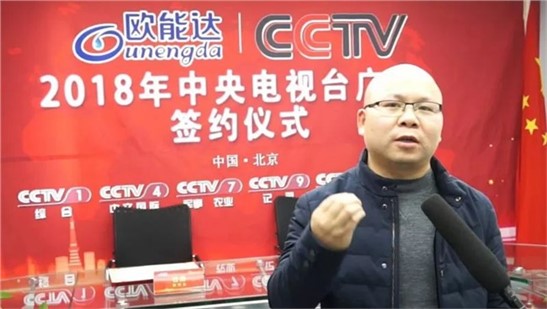 【重磅來襲】羊奶粉領(lǐng)軍品牌即將登陸央視和金鷹卡通！