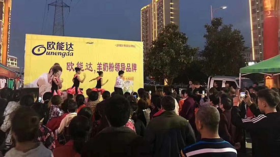 歐能達(dá)品牌五一促銷(xiāo)活動(dòng)全面開(kāi)啟