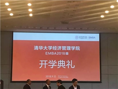 嬰商國際集團董事長、歐能達、思麥爾和卡迪夫三大奶粉品牌創(chuàng)始人甘濤先生已順利完成清華大學(xué)經(jīng)管學(xué)院EMBA入學(xué)報到手續(xù)