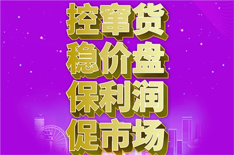 歐能達(dá) 嚴(yán)打竄貨  