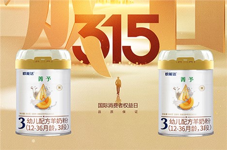 3.15☆消費者權(quán)益日