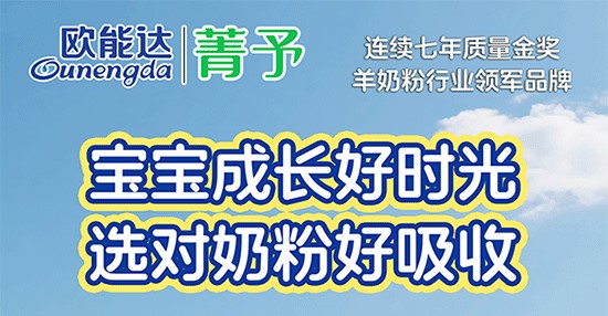 寶寶成長(zhǎng)好時(shí)光