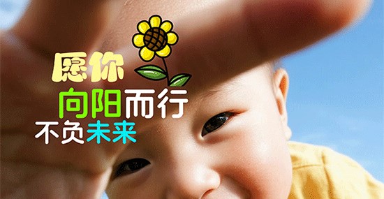 歐能達(dá)菁予羊奶粉