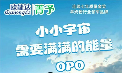 娃的“小小宇宙”，要裝滿能量！ 