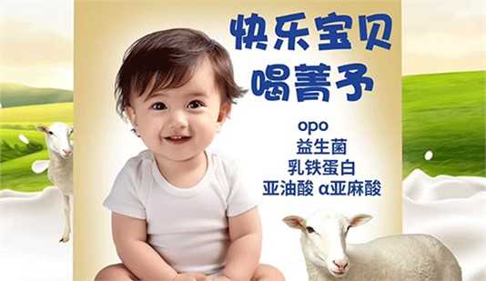 ??選奶粉，吸收好才是王道！