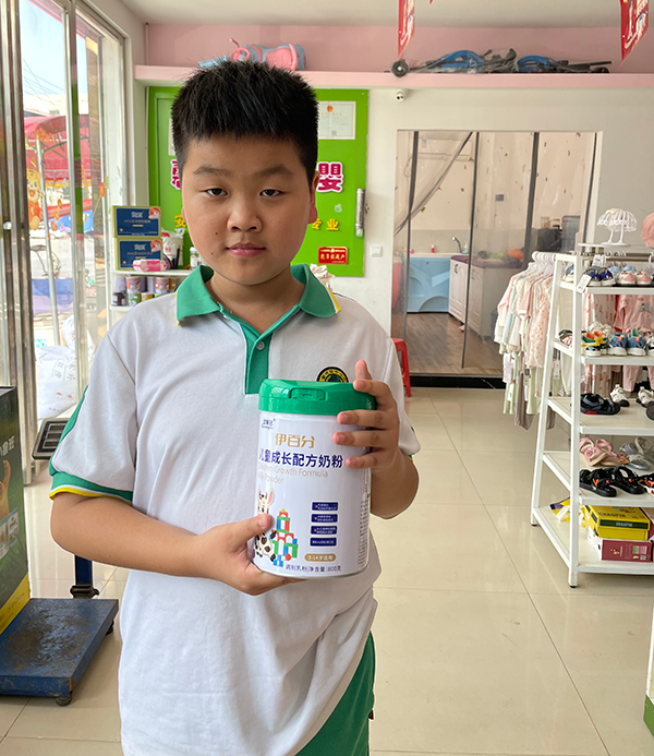 伊百分的熱愛(ài)