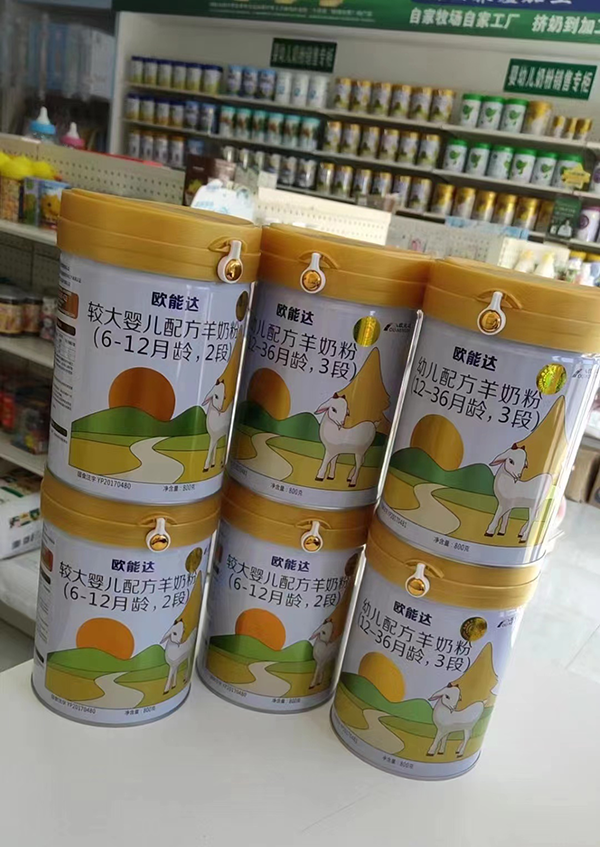 歐能達(dá)市場(chǎng)新聞