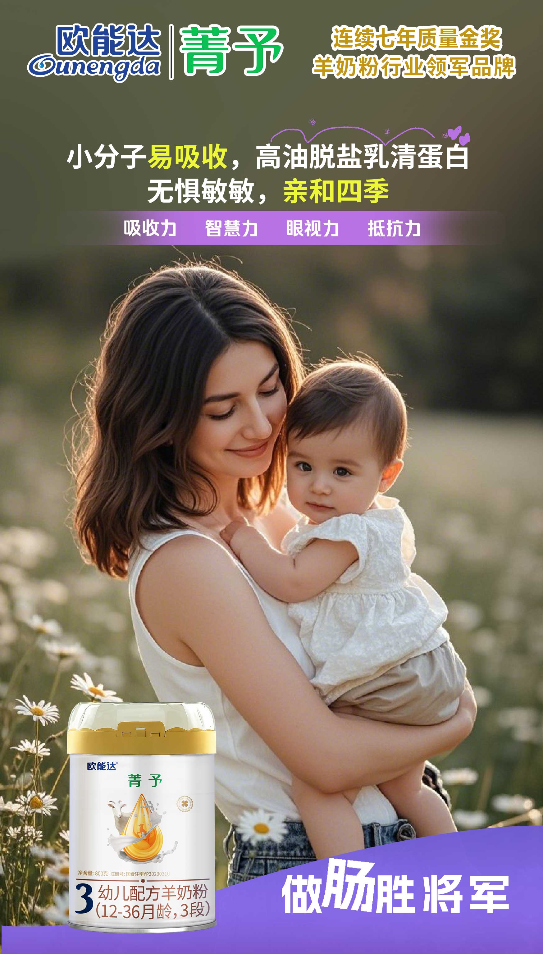 追著孩子喂飯，苦了家長，坑了娃！